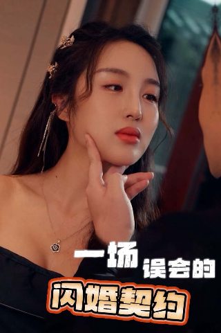 非人哉第8季全集下载观看