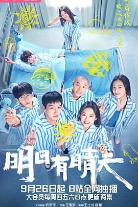 电影《农奴》主题歌是什么歌曲啊英文版的歌谱