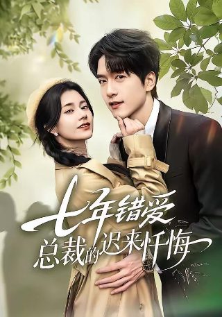 青春有你看不够全集免费观看