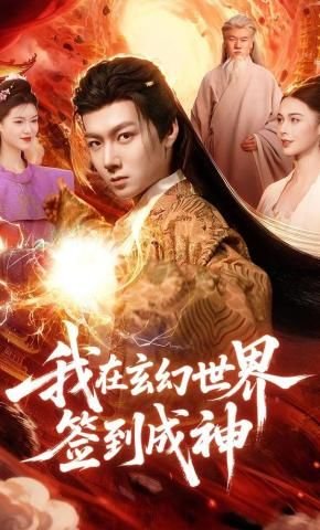 摩登年代详细剧情介绍