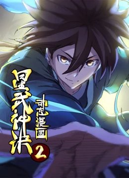 美少女战士1080资源百度网盘
