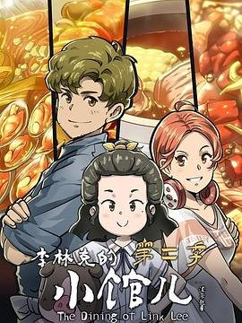 学园默示录第一季在线观看