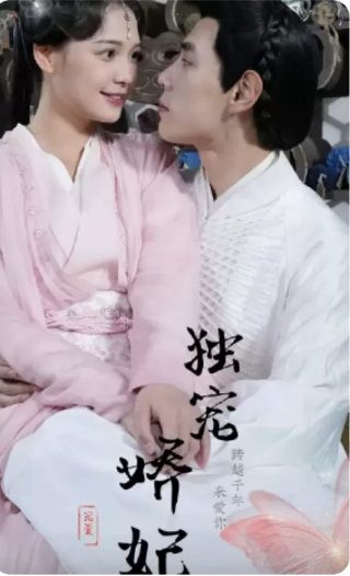 相看两不厌翻译成英语句子