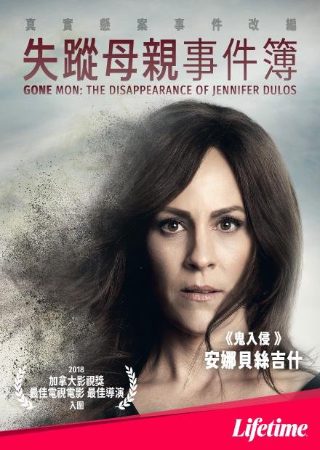 逐梦蓝天演员表