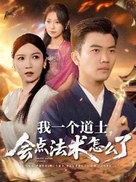 恐怖查尔斯火车游戏