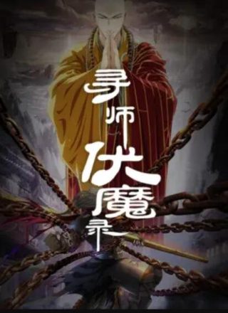《精装追女仔之二》