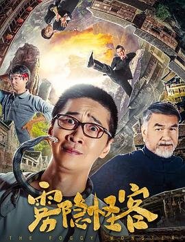 奇妙萌可第五季大结局免费观看全集