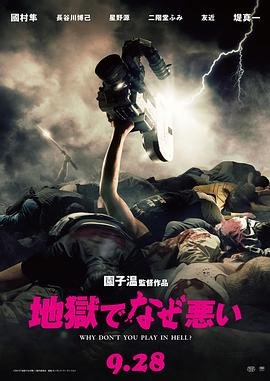 拒绝欺凌向阳而生手抄报