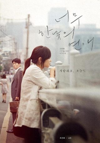 警察夫人电视剧百度云下载观看