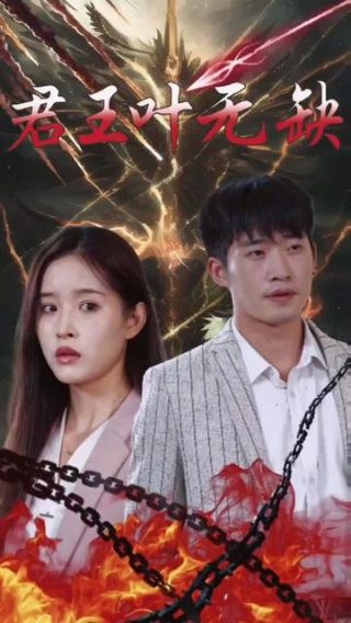 麻辣女孩第二季第3集免费观看全集下载