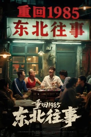 探访惊魂完整版百度云资源下载