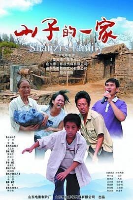我们都要好好的主演有哪些名字