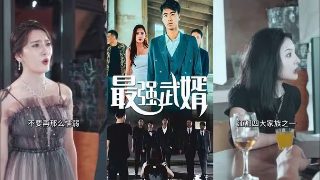 孤独又灿烂的神鬼怪在线观看全集