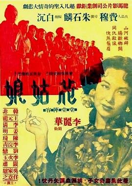 刺客伍六七第二季第二集