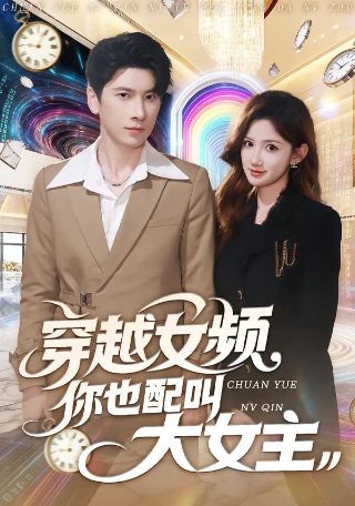 叛出家门后,全家后悔了怎么办