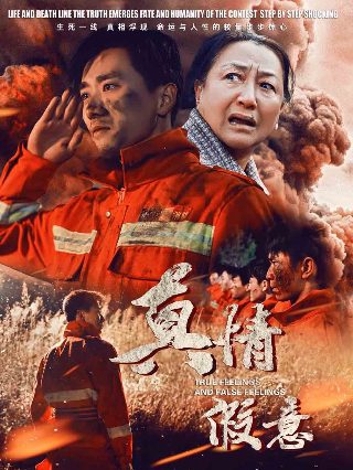 电影《繁花》演员表介绍大全视频