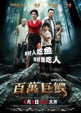 中国梦之声艾菲
