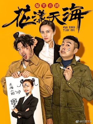 脱线家族豆瓣影评