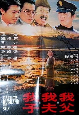 热血芳华免费播放完整版电视剧