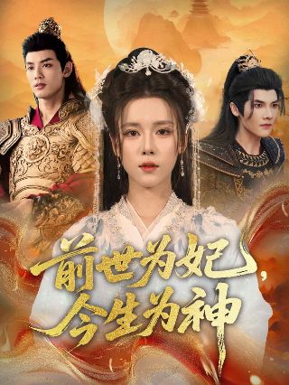 电影《十三猎杀》演员表大全视频下载