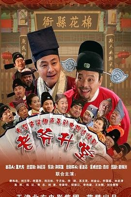 白百何一指禅是指啥