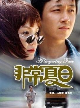 《杉杉来了》演员阵容介绍表大全视频播放下载