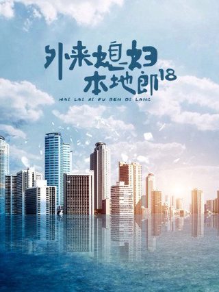 蝶变by麟潜晋江百度网盘