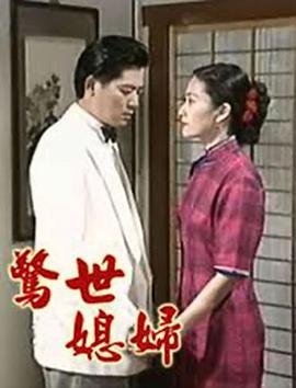 《妈祖》大结局是什么意思啊视频播放下载