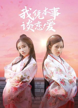致命弯道4 mp4下载
