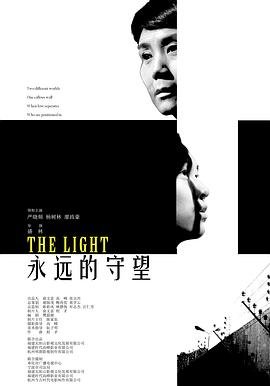 飞虎队大营救40集电视剧免费观看下载