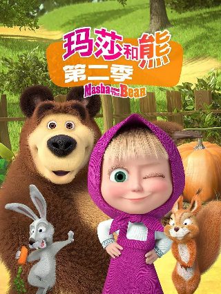 水果宝贝故事