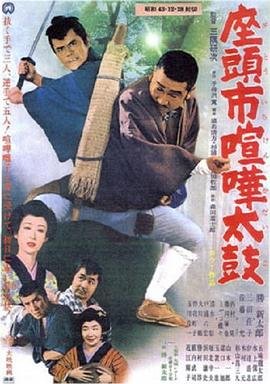 没有心跳的少女樱花观看