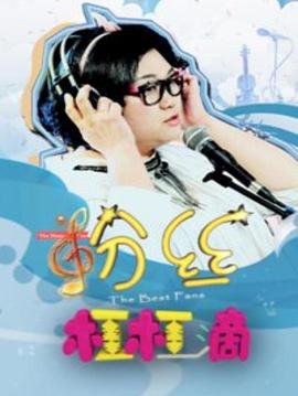 包青天之七侠五义29集