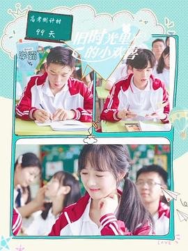 豫剧《花木兰》经典唱段简谱视频播放大全集
