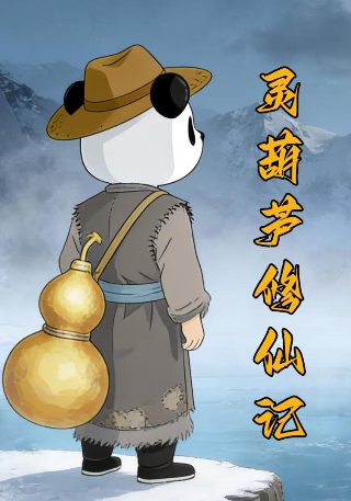 我要找到你第12集免费观看全集视频
