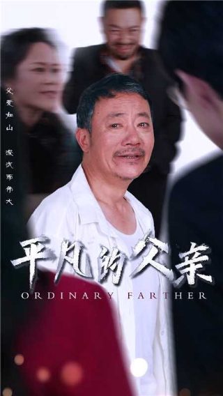 重要人物とは