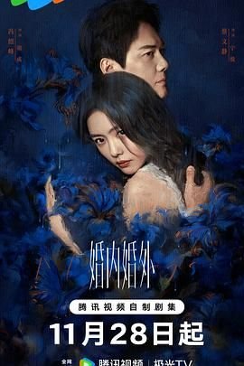 无敌在线观看电视剧全集完整版高清下载百度云