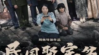 国足对日本足球