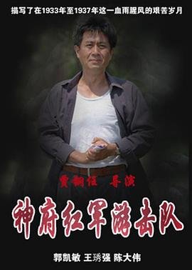 王阳明连续剧下载观看