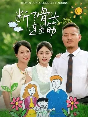 王牌部队第20集免费观看全集下载百度云资源