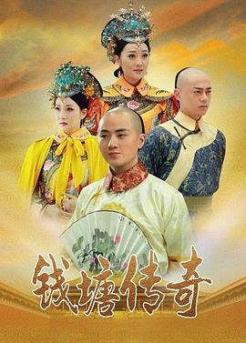 《冰雨火》电视剧在线观看完整版国语高清下载