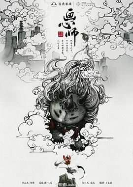 妻子的背叛林不凡文婷雯
