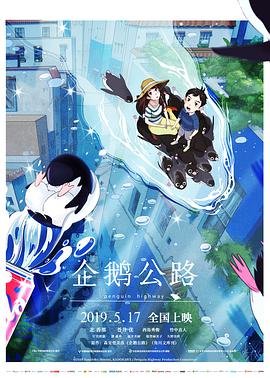 《牧神记》全集免费观看86集完整版高清视频下载