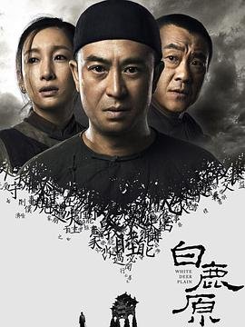 噬血狂袭第一季11集在线观看免费