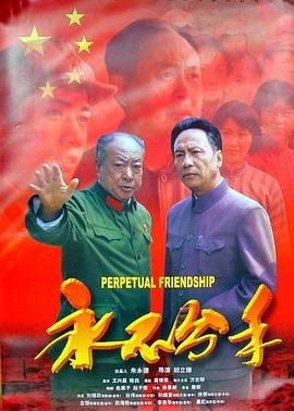 《天行九歌》第二季第3集剧情介绍视频播放下载