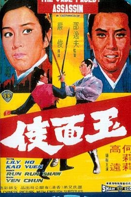超级教师第2集