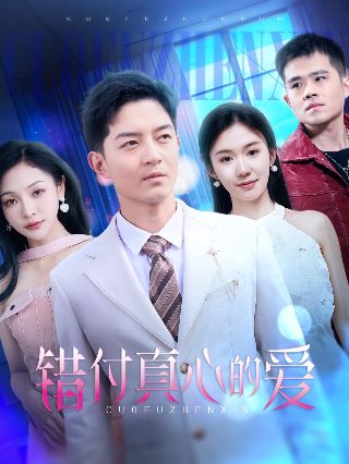 死妹人形第二集免费观看全集视频