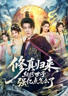 乙女游戏世界对路人角色很不友好29