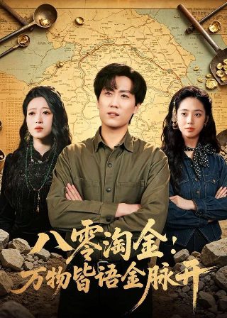 《打狗棍》主题曲简谱完整版图片大全集