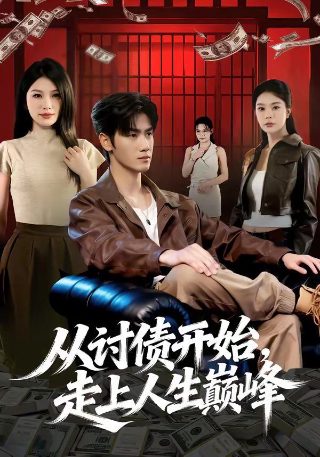 替嫁新娘 漫画高清版在线观看全集下载免费